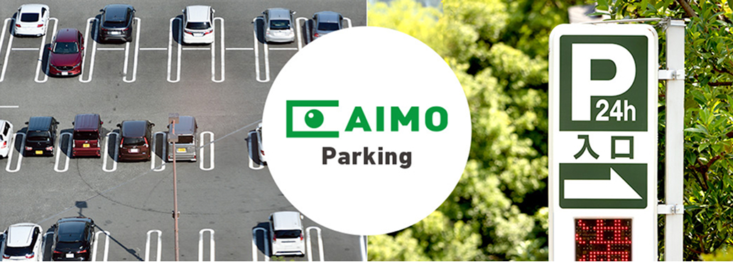 AIMO Parking（アイモパーキング）
