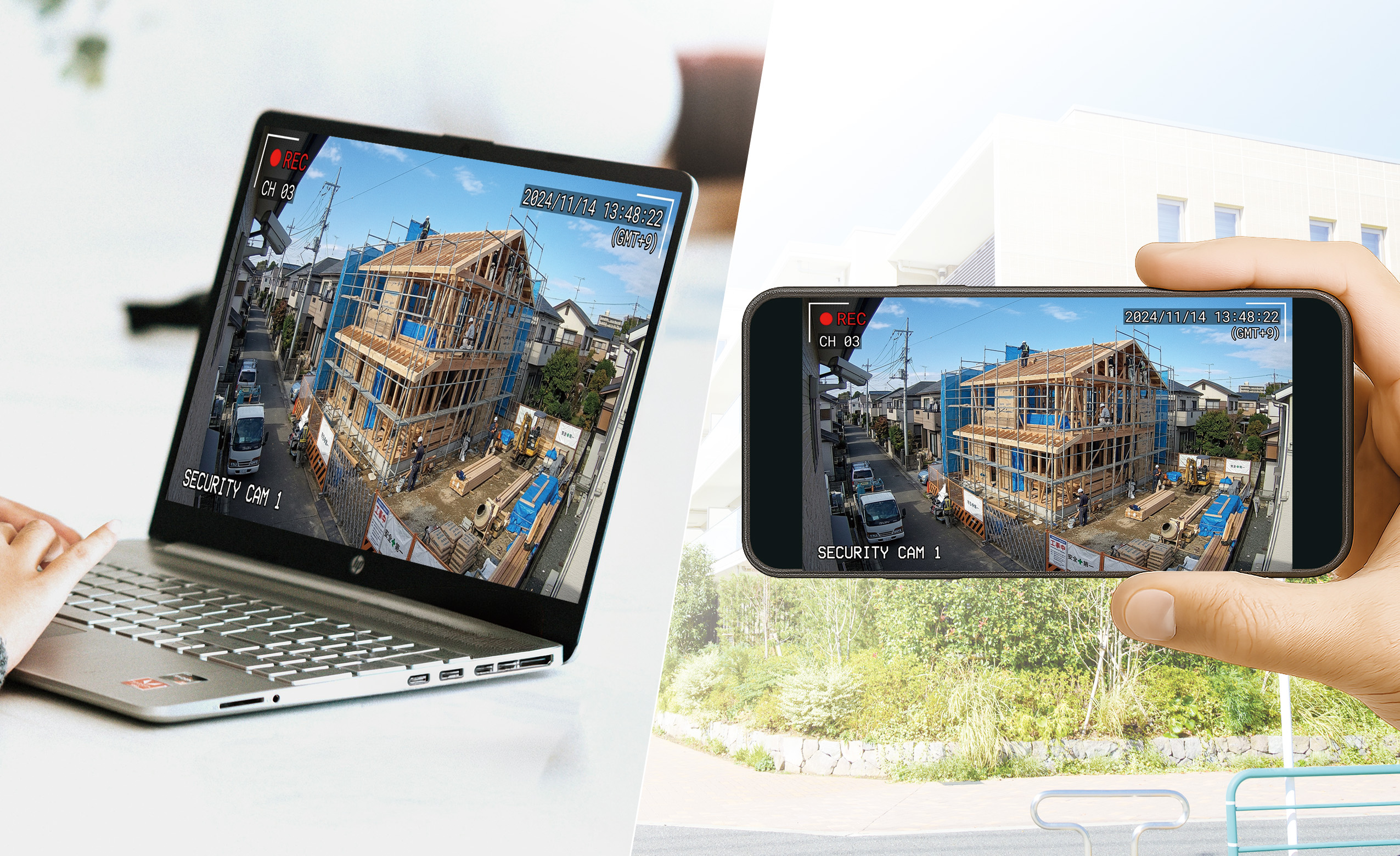 スマホ・PCで遠隔監視