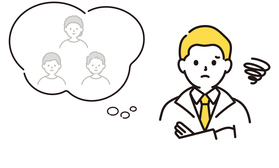 現場での監視が面倒